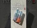 高すぎたけど神だった💸YSLリップ💄キラッキラのラメが天才✨ #YSL #リップ #コスメ #makeup #コスメ購入品 #shoets