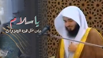 فجرية خاشعة تلاوة مليئة بالجمال والإبداعات بصوت الشيخ ناصر خلف العنزي |  فجر 10-6-1446 هـ