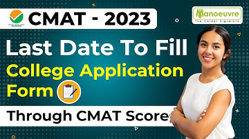 CMAT 2023 - Last Date To Fill Application Form | Colleges Through CMAT Score | Must Watch