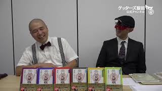 動画鑑定#235 遠距離恋愛の彼氏が…というお悩みにアドバイスします！
