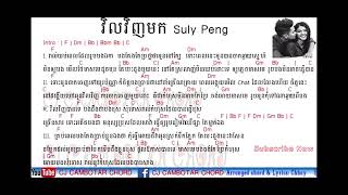 Sodone Vil Venh Ban Tesuly Peng Subscribe Me Pg