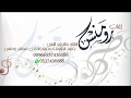 زفة ام العروس ام وائل شيله مدح ام العروس وبناتها شيله باسم الهنوف لطلب 0537436088 