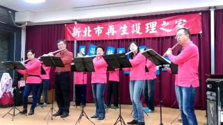 1060108魔笛森林長笛團