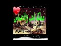 مصطفي كامل إزيك حبيبي 