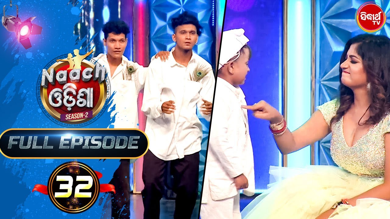 Naach Odisha - Dance Extravaganza - Full Ep - 32 - Gala Round - Sidharth TV - Harihar , Jaya ,Poonam