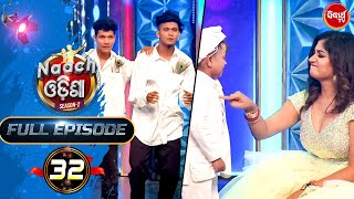 Naach Odisha - Dance Extravaganza - Full Ep - 32 - Gala Round - Sidharth TV - Harihar , Jaya ,Poonam