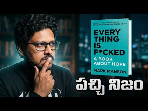 జీవితం Perfect గా ఉన్నా Peace రాదు ఎందుకు? | Everything Is F*cked