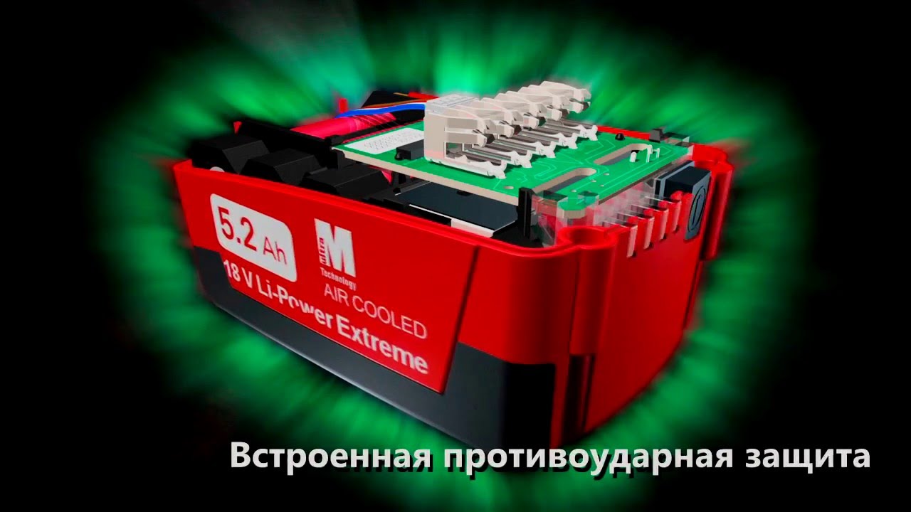 Metabo защита аккумулятора