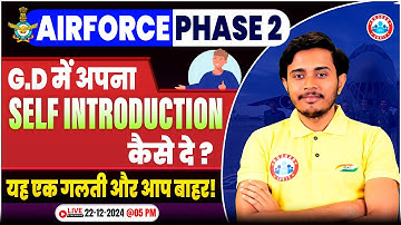 Airforce Phase 2 G.D में अपना Self Introduction कैसे दे ? Airforce Phase 2 Preparation By Sam Sir