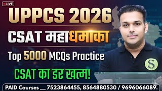 UPPCS 2026 CSAT TOP 5000 QUE DAY 1 BEST STUDY MATERIAL FREE GYAN SIR SCS UPPCS 2026