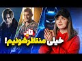 ۱۰ تا از مورد انتظارترین بازی های ۲۰۲۶ تاپ 