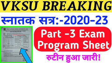 Vksu Part 3 Exam Routine 2020-23 | Vksu Part 3 Exam Program Sheet 2020-23 | Vksu Part 3 Routine 2023