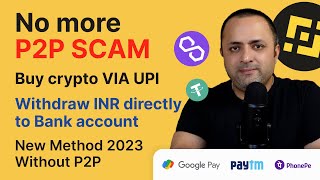 Deposit Money (INR) in Binance | Withdraw INR from Binance to Bank account | Binance P2P alternative