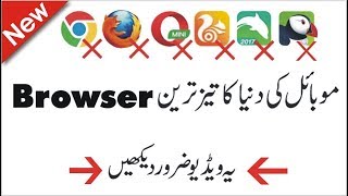 faster browser for android | best mobile browser for downloading screenshot 1