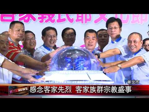 20160810 新北義民爺文化節 12日起淡水登場