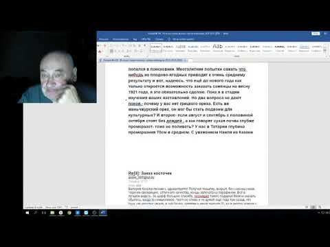 Железов Валерий Вебинар