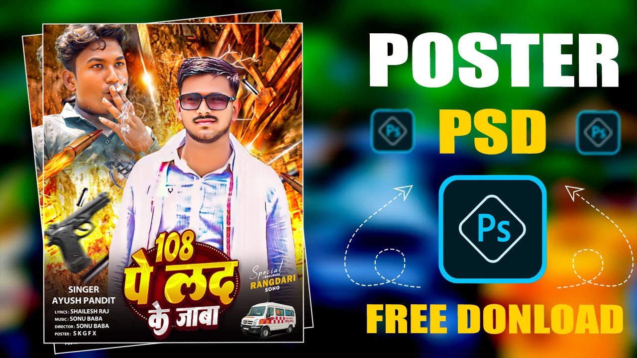 Bhojpuri Song Album Poster Psd Free Download | Album Song Poster Psd Free Donload 2025 