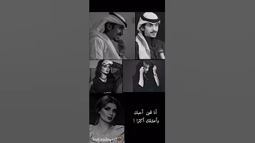 عتب أصيل هميم على شريان الديحاني 