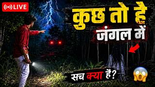 🔴 live-Jai shree mahakal #mahadev #ghost#mahakal #haunted #viralstream #viral#livestream #gold