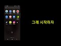 [단독] 아이폰 ´철통 보안´ 풀었다…영구 비활성화 우회 어떻게 / SBS 8뉴스
