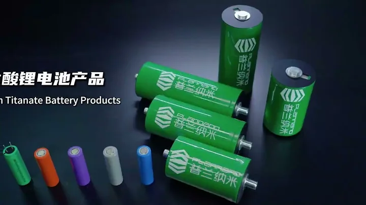 Plannano LTO Battery Lithium Titanate Battery Test Video