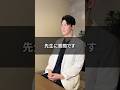 【医者の闇】26万人YouTuberの軟弱メンタルと昔の自分 #伊勢呂哲也 #メンタル