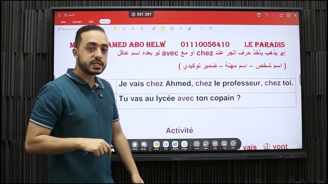 تصريف فعل يذهب aller وحروف جر الأماكن والأشخاص..🇨🇵🫡 مسيو محمد أبو حلو..✌️