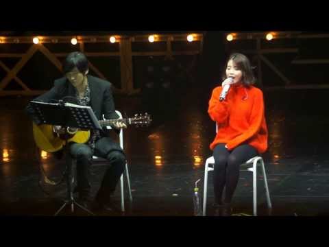 131124 아이유 IU - 가리워진 길 Hidden Path