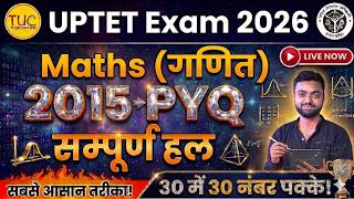 UPTET Math 2015 Paper Solution Paper-1 | Primary Level All 30 Questions Solved यूपीटेट 2026 परीक्षा