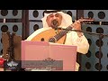 طارق الخريف - الخاتم احمر يماني 🔥٢٠٢٢/٣/١٥ تعهد شركة الرندي