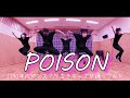 【レッスン動画】ツカサキッズのNEW JACK SWING！【poison/ Bell Biv  Devoe】