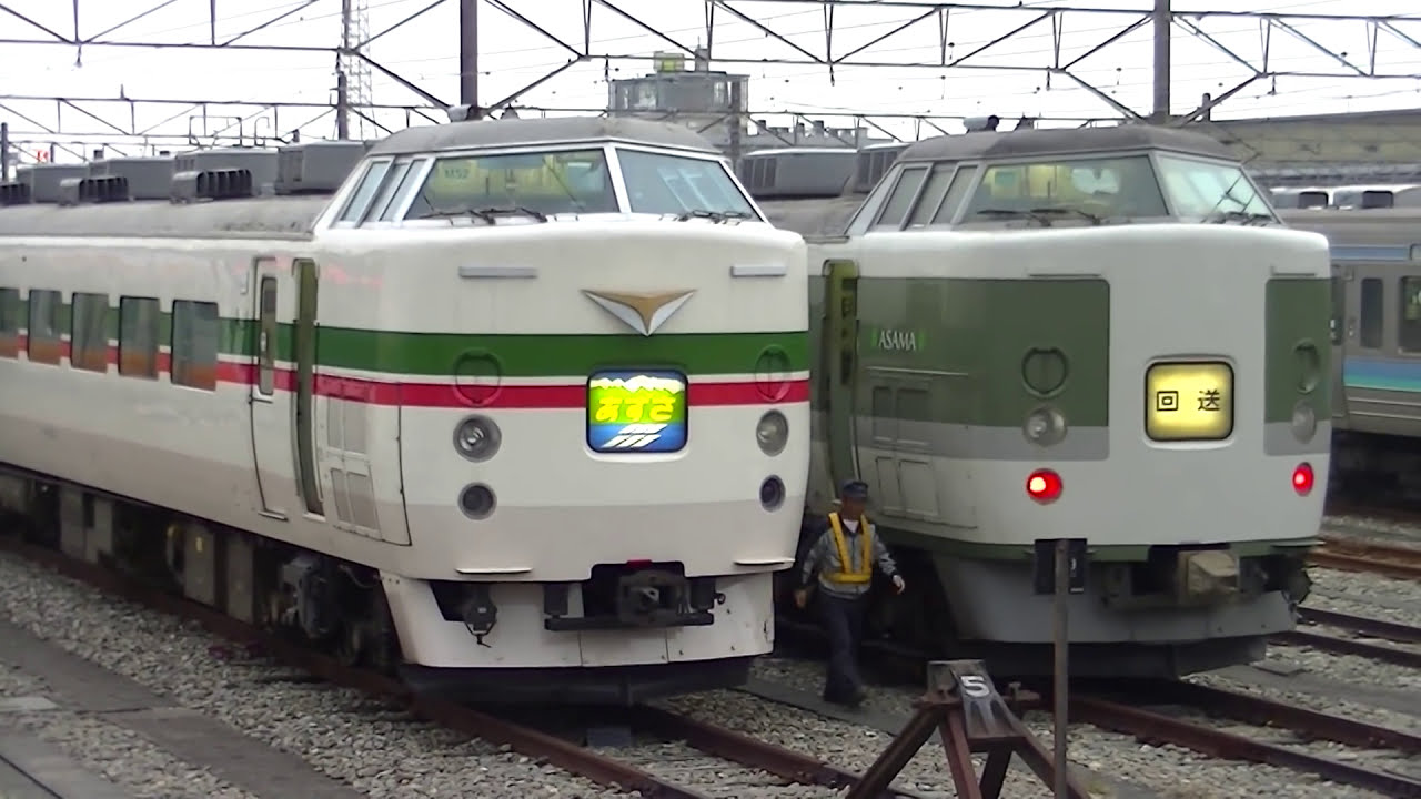 🚆🚆【鉄道：Wヘッドマーク幕回し】189系あさま色＆グレードアップ
