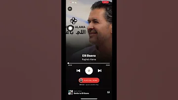 ازاي تبحث عن اي موسيقه او اغنيه من غير ما تعرف اسمها 