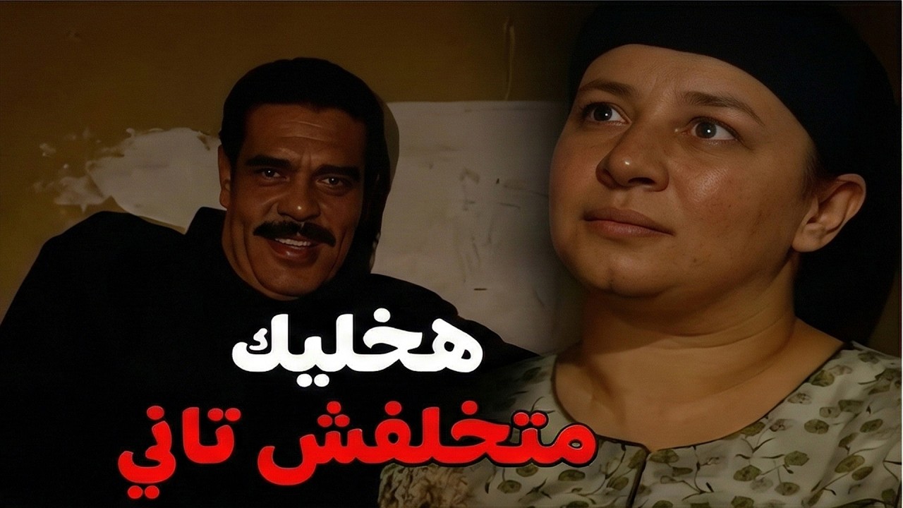 ريا ام بديعه عايزه تخلص علي حسب الله 😆عشان اجوز عليها😈💋#ريا_وسكينة