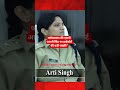 फर्रुखाबाद की एसपी आरती सिंह पर हाईकोर्ट की बड़ी सख्ती! #spartisingh #allhabadhighcourt #law