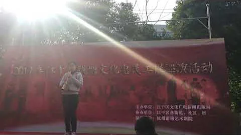 My Saxophone performance on Qiantang culture tour,...