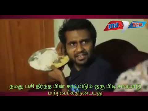 விழிப்புணர்வு காணொலி !! 