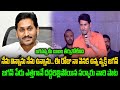 Mahesh Babu Comments On CM YS Jagan | Sarkari Vari Pata Pre Release Event | Group Politics