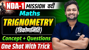 NDA 1 Maths - Trigonometry (त्रिकोणमिति) Concept With Question | One Shot | Defence Exam Vidyakul