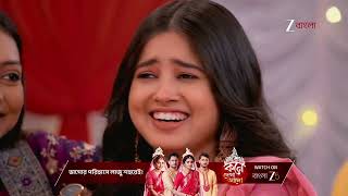 Kone Dekha Alo | লাজুর গান শুনে খুশি অনুভব !