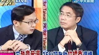 新台灣星光大道 20111110(3/8)》名嘴評宋如汪精衛、吳三桂？歷史怎評價？