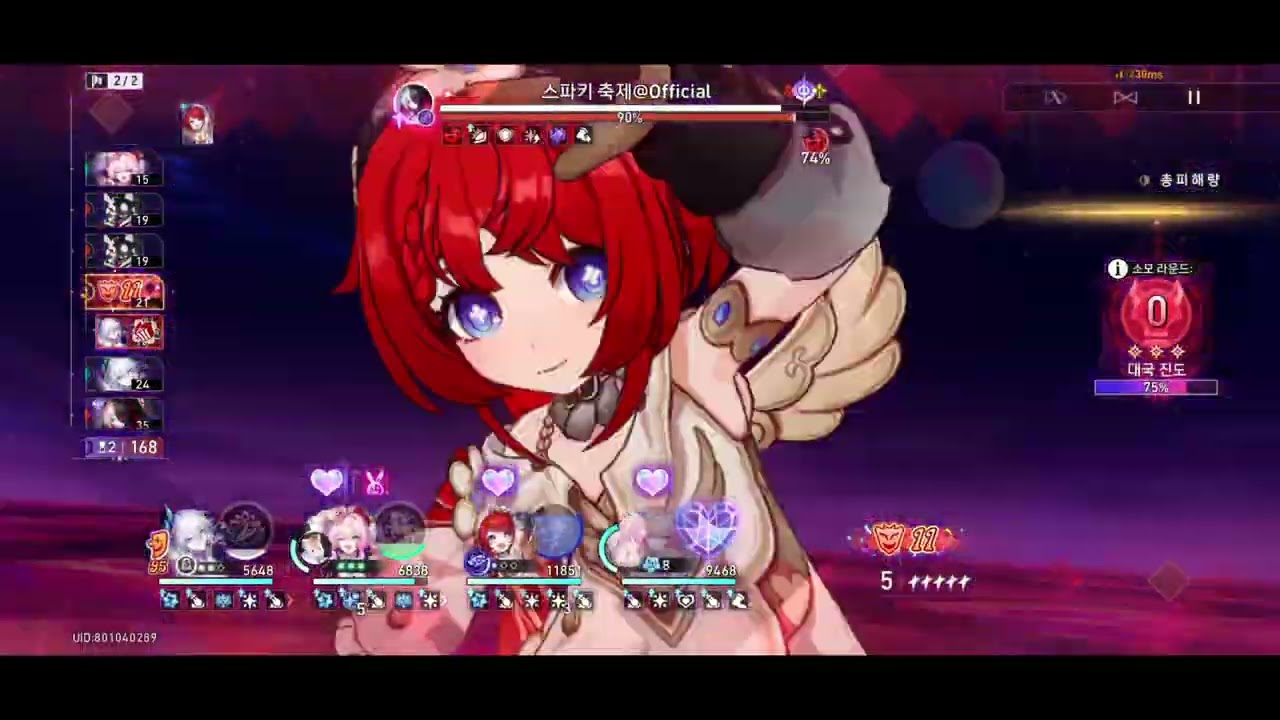 [붕괴 스타레일] 4.0 이상중재 절망 0라클 (효광 하이퍼캐리)