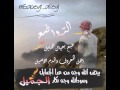 شيلة بيض الله وجه من عداالجمايل وسود الله وجه نكار الجميل اداء محمد نور 