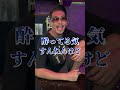 二十歳になりたての男〜Episode 21〜　 #心の声スピーカー