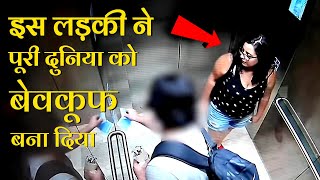 इन वायरल वीडियोज़ ने पूरी दुनिया को बेवकूफ बनाया | Viral Videos That Turned Out To Be Fake.