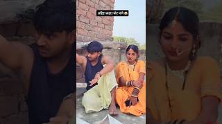 Aiha Sarau Vote Mange viralsong love bhojpuri