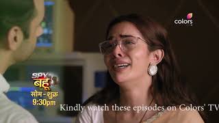 Spy Bahu Update Sejal Gets Emotional As She Speaks With Abhishek