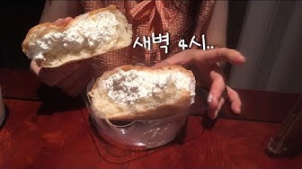 연세우유메론크림빵 - YouTube 연세우유메론크림빵 - Youtube