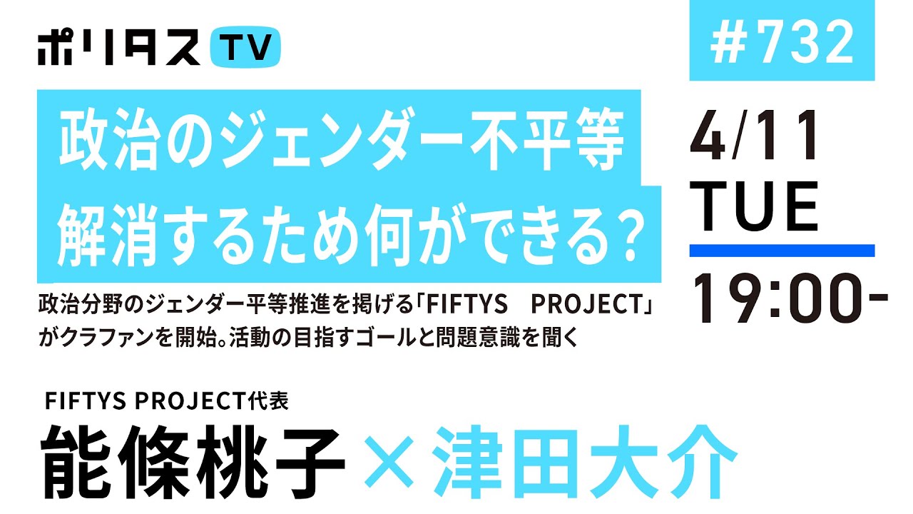 アジェンダーとは何ですか？