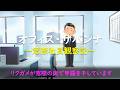 オフィス・サバンナ ~窓際社員観察記~